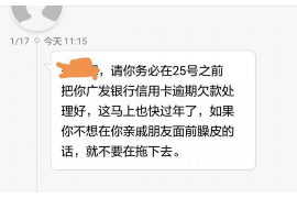 苏州对付老赖：刘小姐被老赖拖欠货款